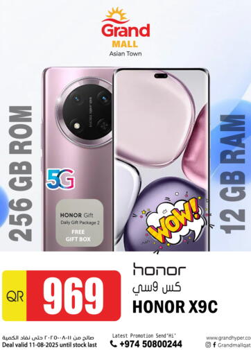 Honor X9c من جراند هايبرماركت الريان قطر